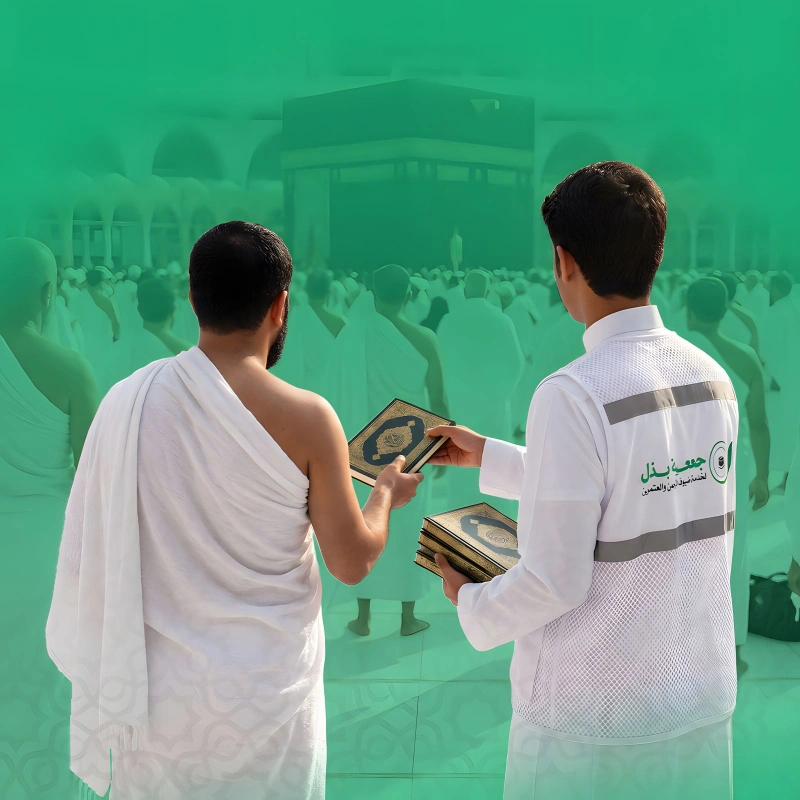 توزيع قران